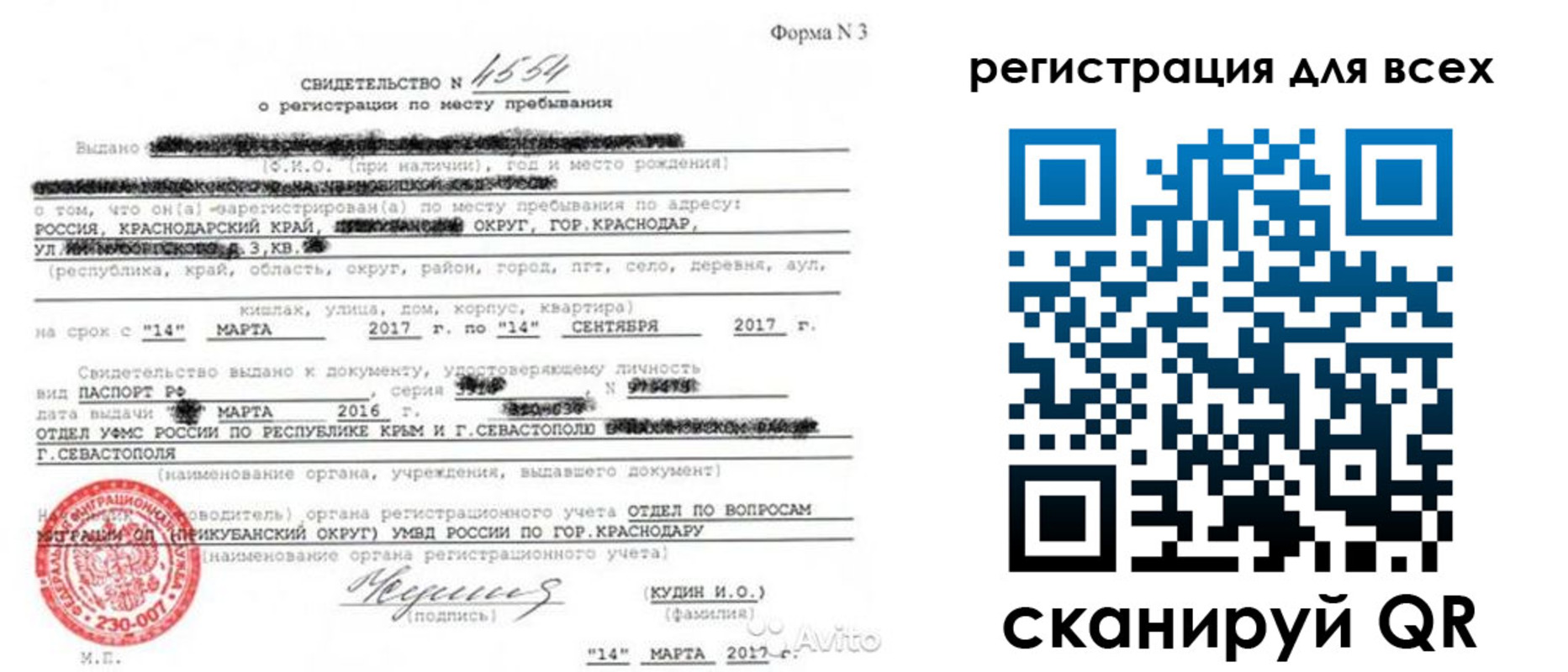 форма 3 в Белоярске