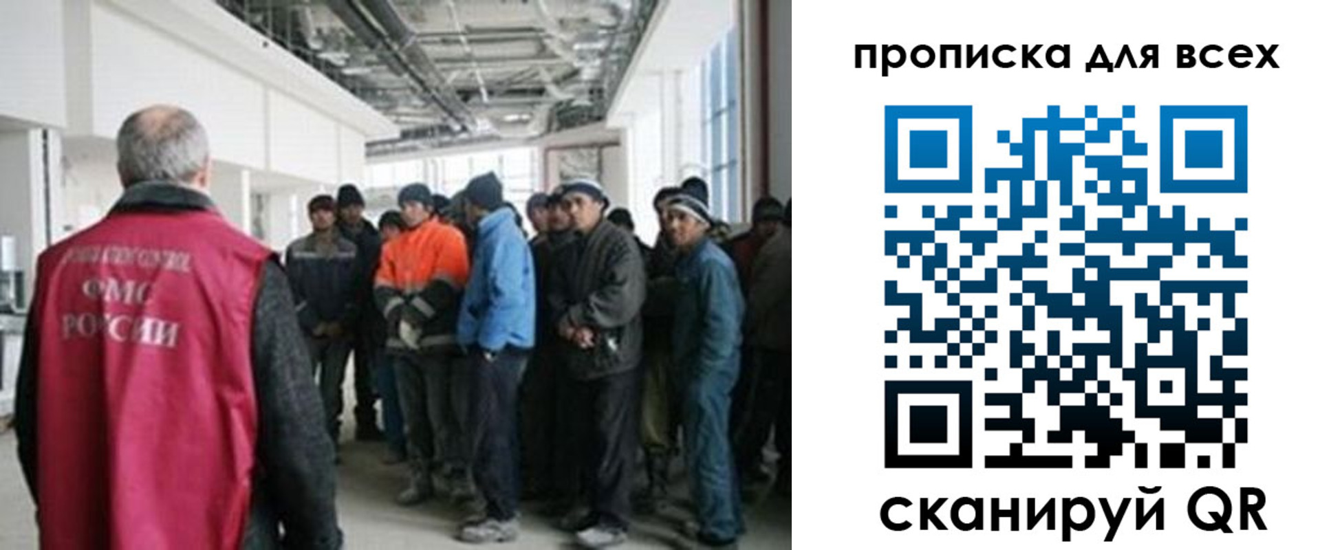 прописка иностранных граждан в Белоярске